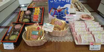 おくむら洋菓子店