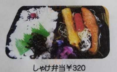 ママクック　市岡店