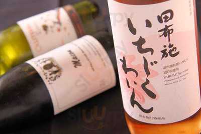 四季一善蒲生店