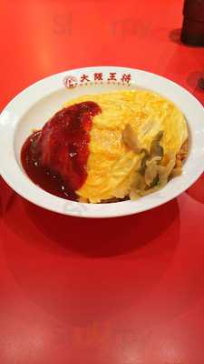 情熱鶏市場 根気どり我孫子店