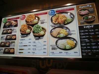 そば処 めとろ庵 メトロピア店