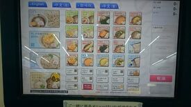 そばいち 恵比寿店