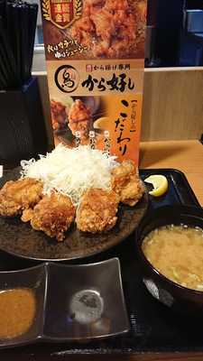 Sガスト神田駅東口店