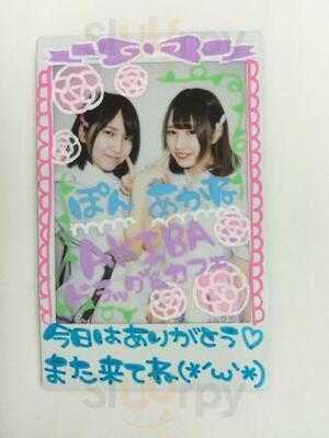 Akiba ドラッグ & カフェ