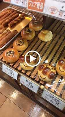 パンスタジオ今福店