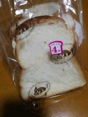 パンスタジオ今福店