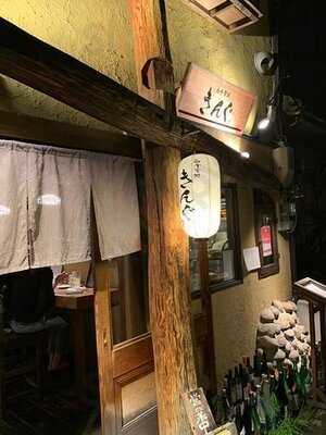 御食事処きんぐ