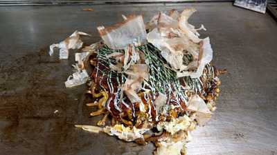 お好み焼 じゅうじゅう亭