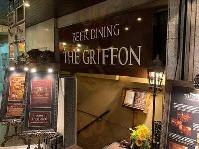 ビアダイニング ザ グリフォン 