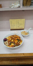 ちょもらんま酒場 西荻窪店