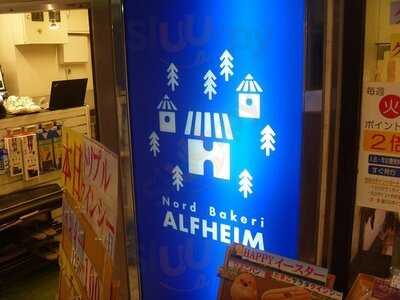 北欧新今宮駅店