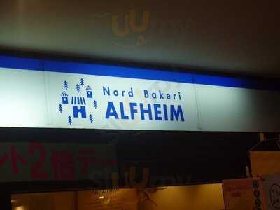 北欧新今宮駅店