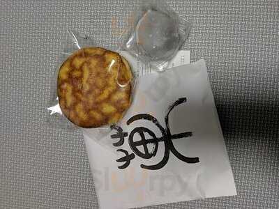 鈴懸 東京ミッドタウン日比谷店