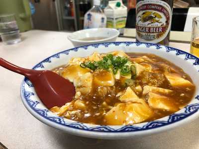 中華料理 味里 九条店