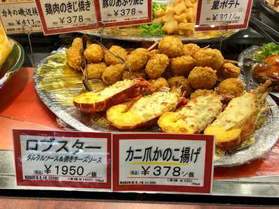 サンジェルマン タンドレス東急渋谷フードショー店