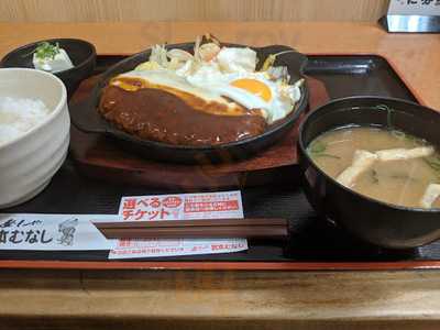 和み菜長居店