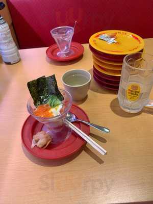 Sushiro 秋葉原駅前店