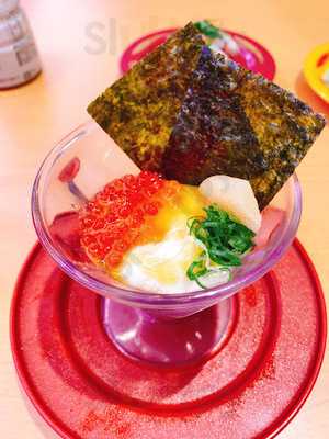 Sushiro 秋葉原駅前店