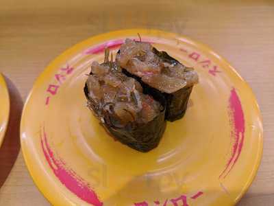 Sushiro 秋葉原駅前店