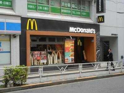 マクドナルド 渋谷新南口店