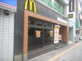 マクドナルド 渋谷新南口店