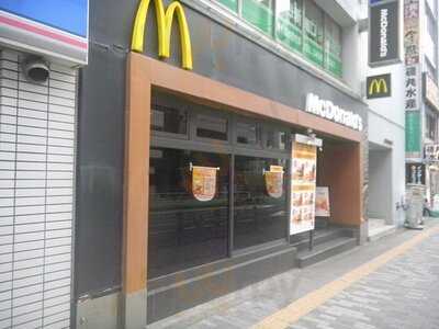 マクドナルド 渋谷新南口店