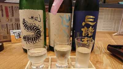 海鮮美酒 しゅう