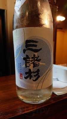 居酒屋 尾留otome