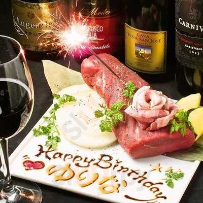 溶岩焼ダイニングbonbori渋谷宮益坂店