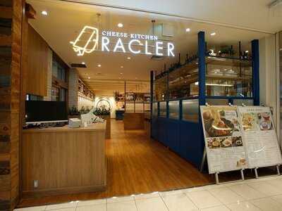 チーズキッチン ラクレ新宿