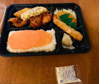 本家かまどや　釣鐘町店