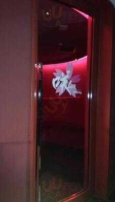 咲ラダイニング