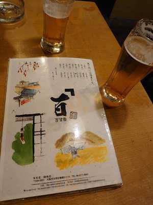 百笑家　鶴橋店