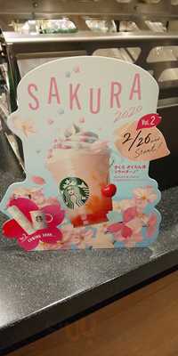 広東麺屋 桃谷店