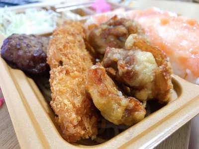 本家かまどや　立売堀1丁目店