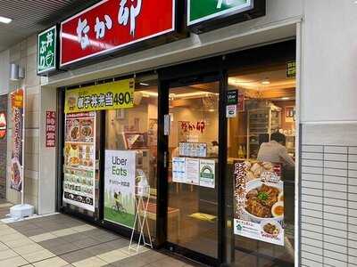 なか卯代々木上原