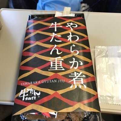 牛たんかねざき大丸東京店