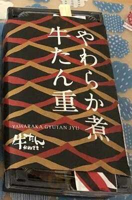 牛たんかねざき大丸東京店
