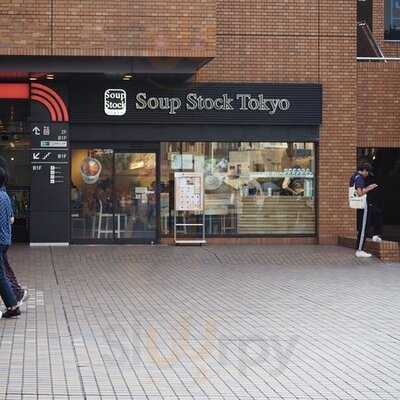 スープストックトーキョー お茶の水店