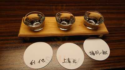 オレたちの台所 どったんば 神田