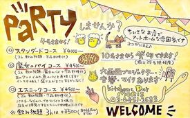 キッチン＆バー モリス