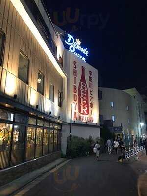 デモデ・クィーン 宇田川町