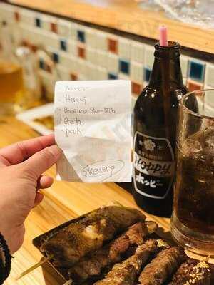 はたがやレバー