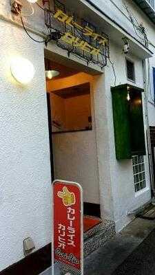 カレーライス Cari－rio