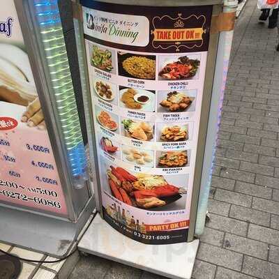 ビニタ ダイニング 麹町店