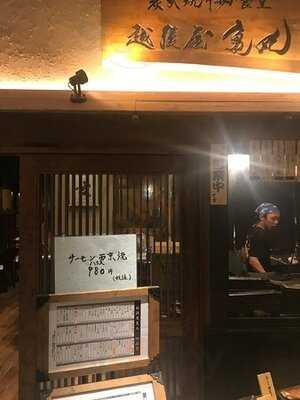 越後屋 亀丸