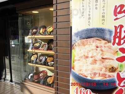 小諸そば 市ヶ谷店