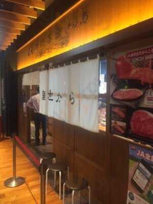 ぴゅあ 飯田橋サクラテラス店