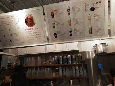 フォーチュナーティーボックス