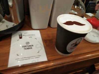 フォーチュナーティーボックス